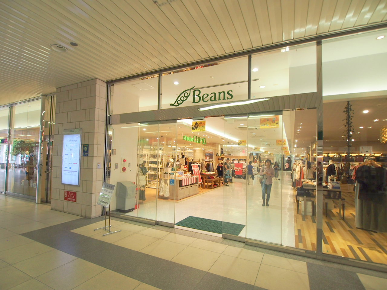 ショッピングセンター　Beans武蔵浦和（ショッピングセンター）まで321m
