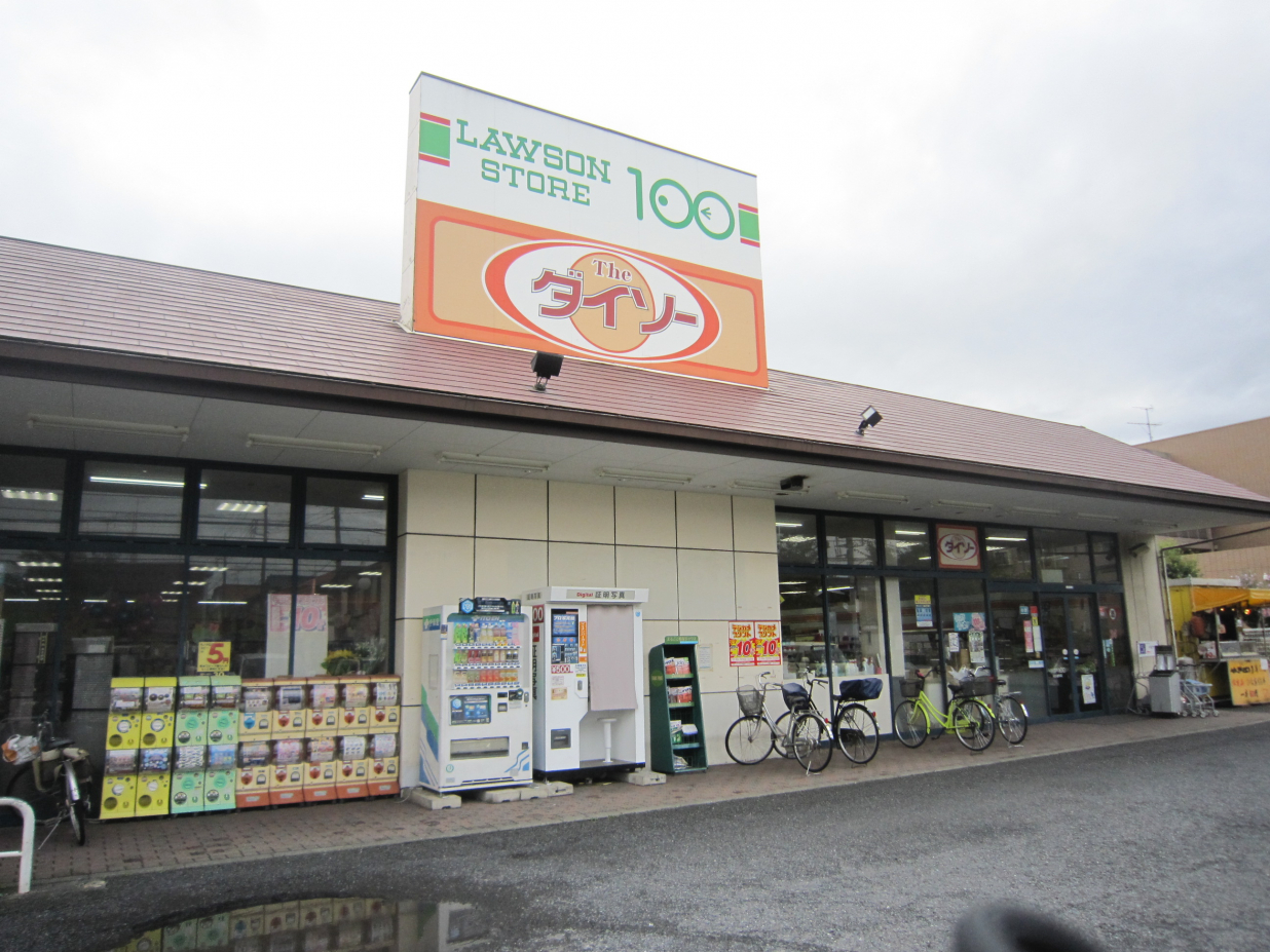 コンビニ　ローソンストア１００花小金井店（コンビニ）まで1481m