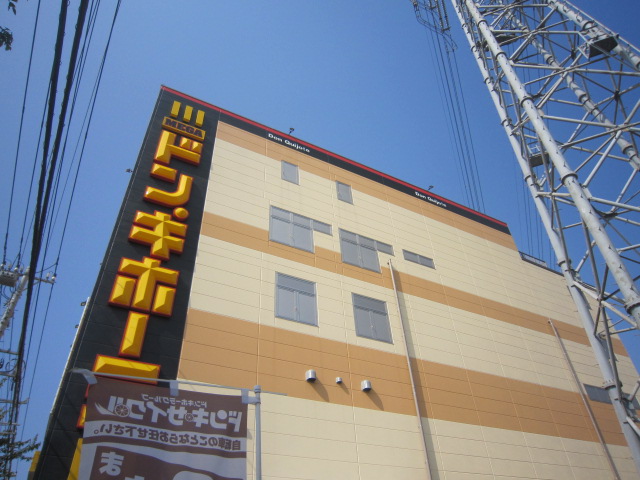 その他　MEGAドン・キホーテ東久留米店（その他）まで1327m