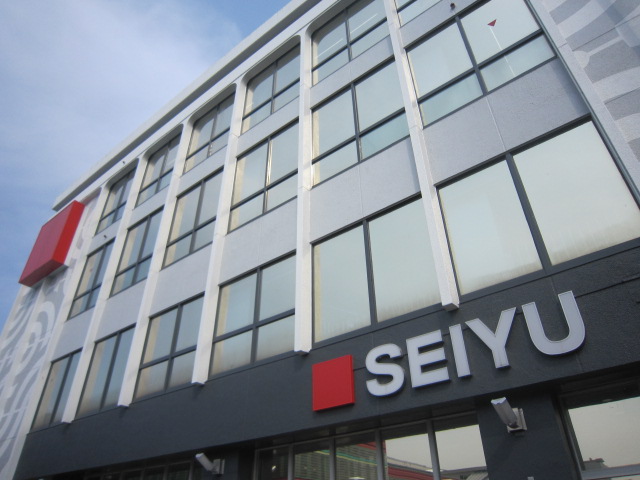 スーパー　西友小平店（スーパー）まで1617m