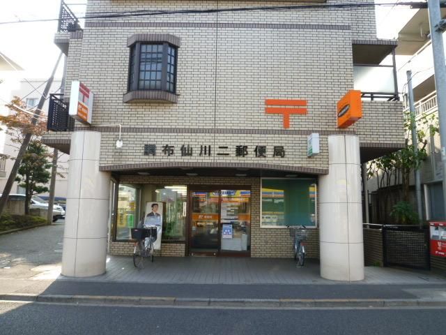 郵便局　調布仙川二郵便局（郵便局）まで309m