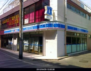 コンビニ　ローソン 都立家政店（コンビニ）まで328m