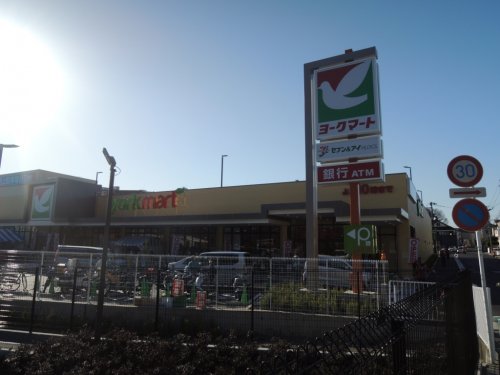 スーパー　ヨークマート 戸塚深谷町店（スーパー）まで617m