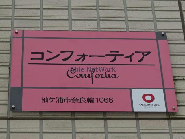 その他　その他