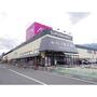 スーパー　イオン諏訪ステーションパーク店（スーパー）まで1123m