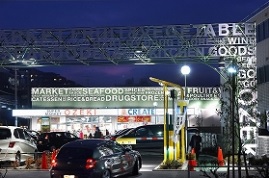 スーパー　オオゼキ大森北店（スーパー）まで551m