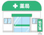 ドラックストア　B&Dドラッグストア 鳥居松店（ドラッグストア）まで924m