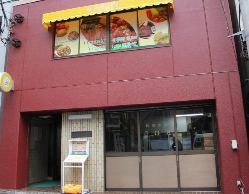 飲食店　Loving Hut(ラビング ハット)（飲食店）まで678m