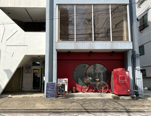 飲食店　喫茶 疎開サロン（飲食店）まで764m