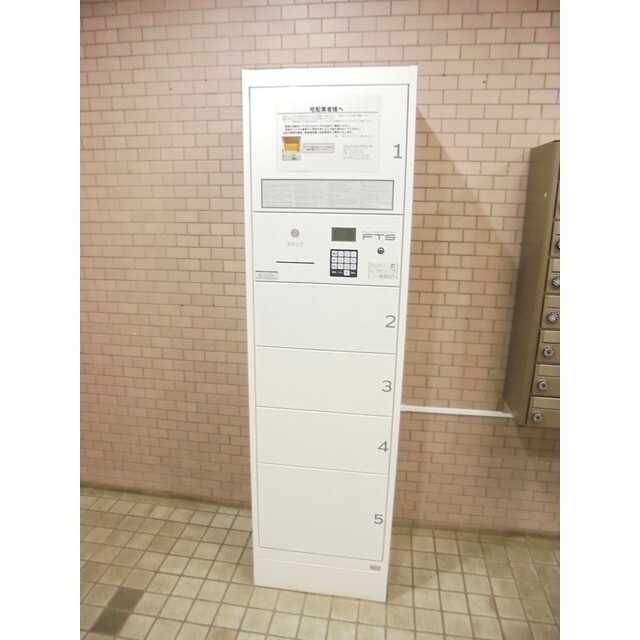 その他共有部分　宅配ボックス