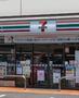 コンビニ　セブンイレブン葛飾四つ木5丁目店（コンビニ）まで250m