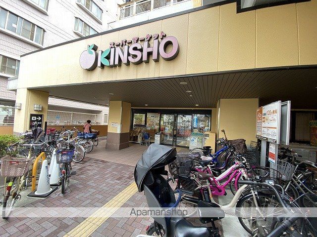 スーパー　ＫＩＮＳＨＯ（スーパー）まで280m