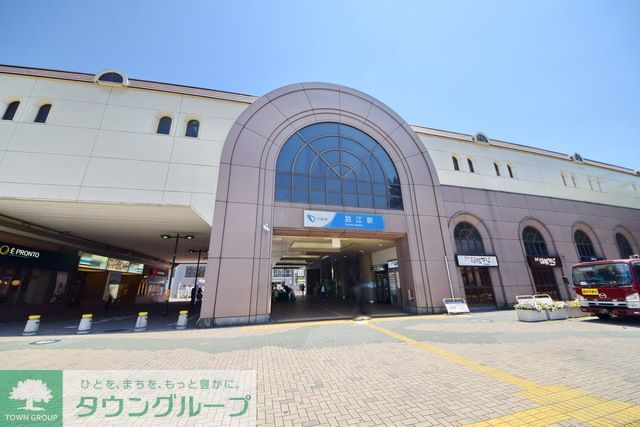 その他　狛江駅（その他）まで780m