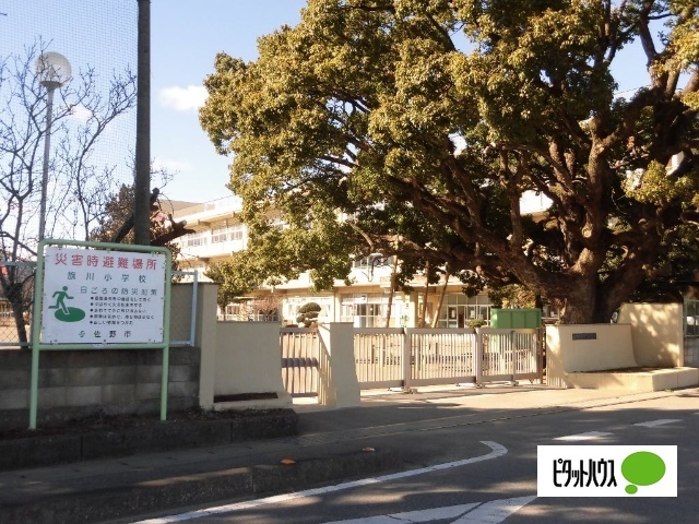 小学校　佐野市立旗川小学校（小学校）まで1878m