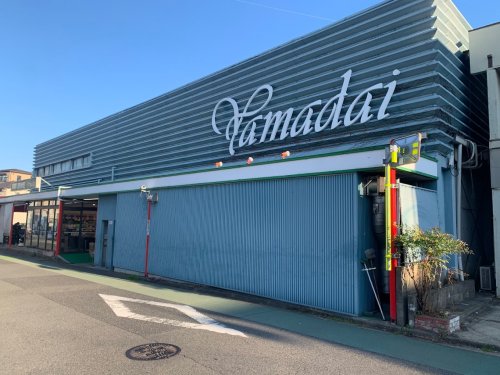 スーパー　ヤマダイ鳴海店（スーパー）まで541m