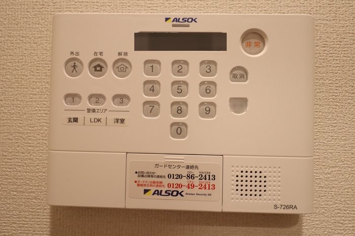 セキュリティ