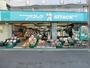 スーパー　アタック小菅店（スーパー）まで210m
