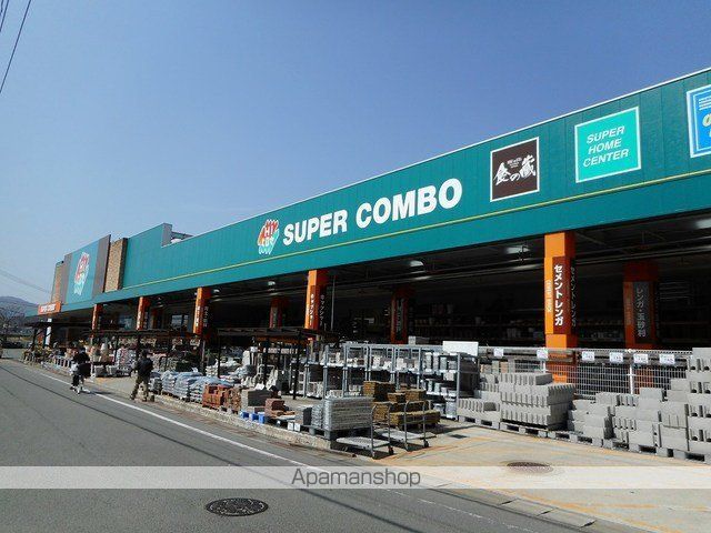 ホームセンター　ＨＩヒロセ田崎市場通店（ホームセンター）まで650m