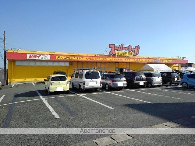 スーパー　スーパーキッド野中店（スーパー）まで750m