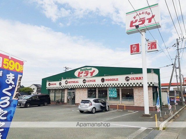 飲食店　おべんとうのヒライ上代店（飲食店）まで800m