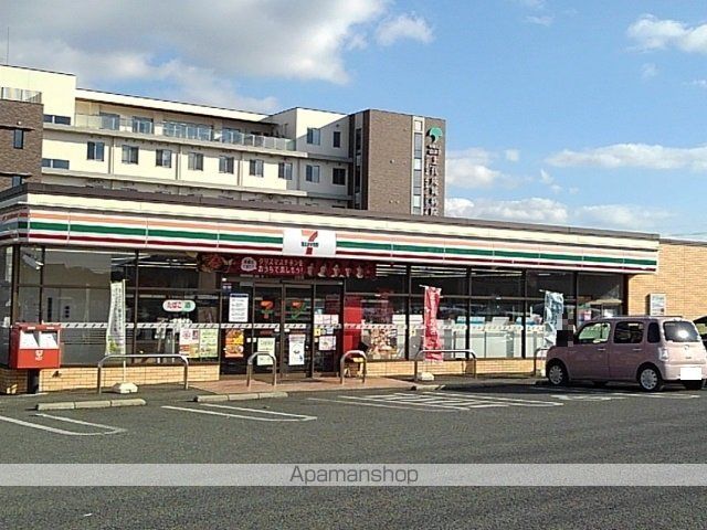 コンビニ　セブンイレブン上代２丁目店（コンビニ）まで850m