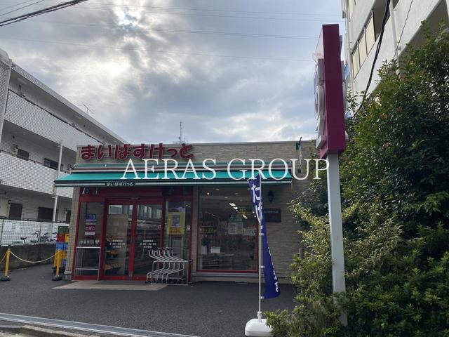 スーパー　まいばすけっと 葛西駅西店（スーパー）まで288m