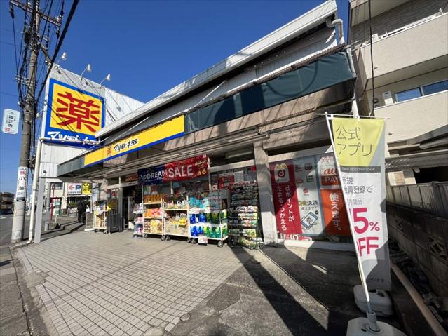 ドラックストア　マツモトキヨシ指扇店（ドラッグストア）まで1318m