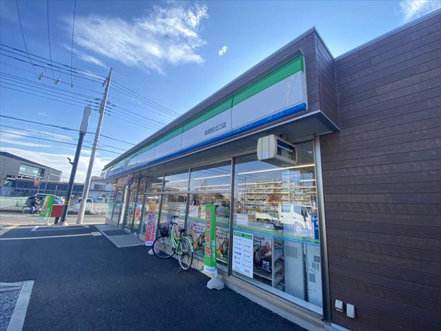 コンビニ　ファミリーマート指扇駅北口店（コンビニ）まで1193m