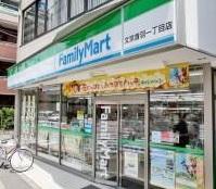 コンビニ　ファミリーマート音羽一丁目店（コンビニ）まで144m