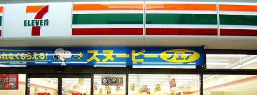コンビニ　セブンイレブン港区芝浦ふ頭店（コンビニ）まで301m