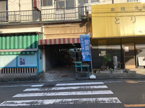 スーパー　八百屋（スーパー）まで405m