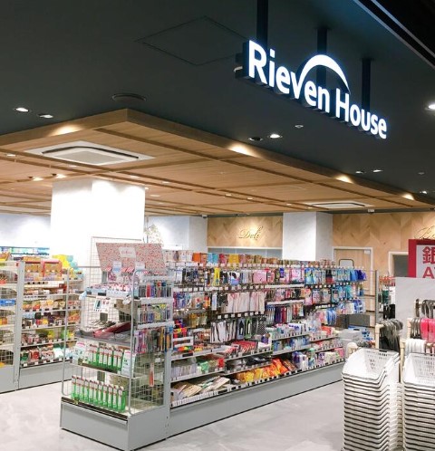 コンビニ　リーベンハウス 田町ファーストビル店（コンビニ）まで153m