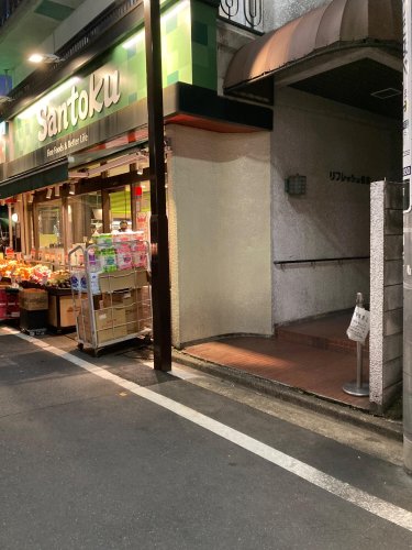 スーパー　Santoku(サントク) 住吉店（スーパー）まで398m