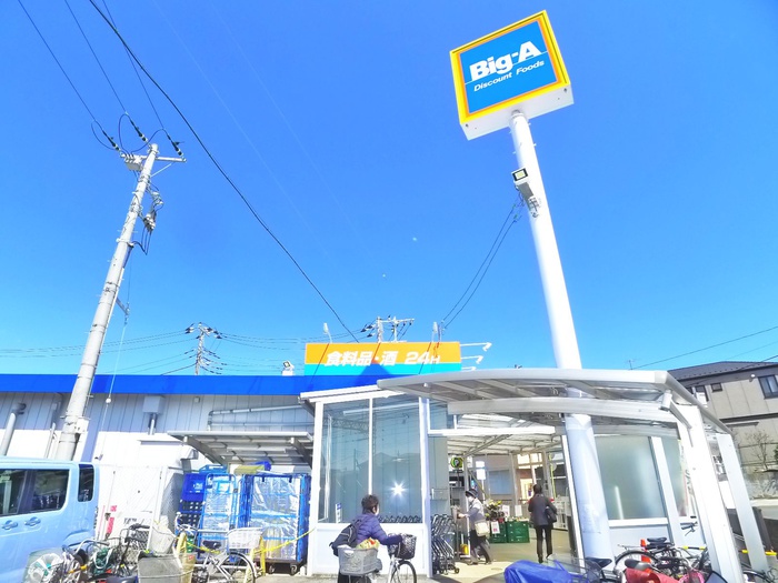 スーパー　24時間スーパー（ＢＩＧ－Ａ）（スーパー）まで670m
