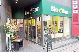 スーパー　ビオセボン赤坂店（スーパー）まで604m