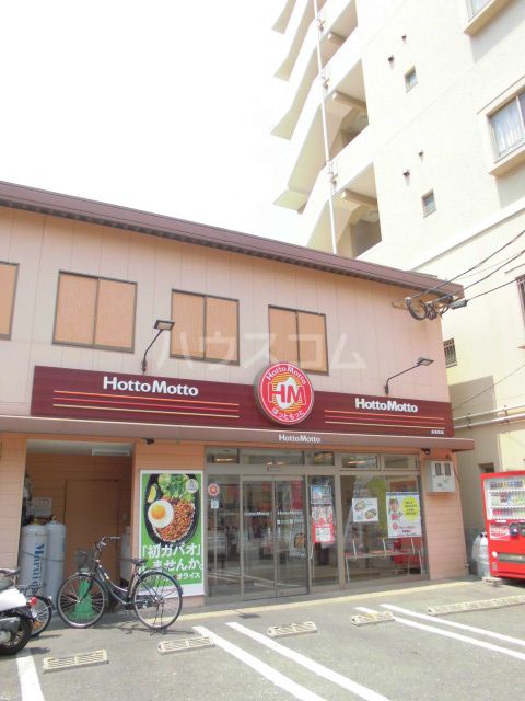 飲食店　ほっともっと南薬院店（飲食店）まで217m