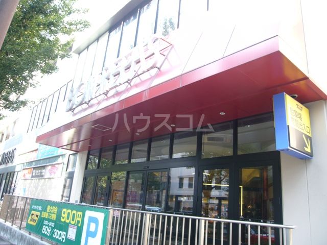 スーパー　ボンラパス薬院六つ角店（スーパー）まで344m