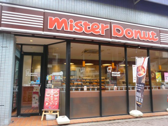 飲食店　ミスタードーナツ 東三国ショップ（飲食店）まで188m