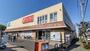 スーパー　ヤオコー 東所沢店（スーパー）まで607m