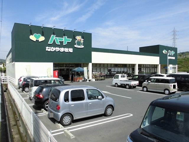 スーパー　ハート坪生店（スーパー）まで650m