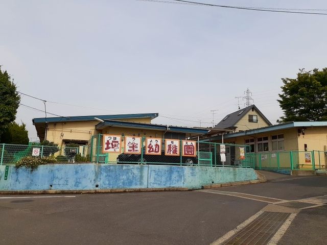 幼稚園・保育園　坪生幼稚園（幼稚園・保育園）まで550m