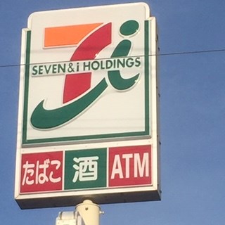 コンビニ　セブンイレブン 鳥栖姫方町店（コンビニ）まで620m