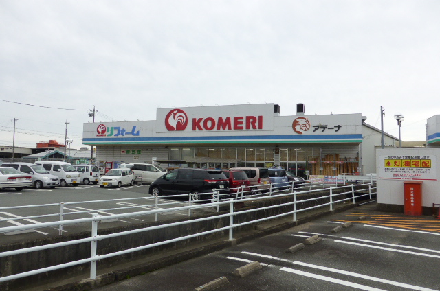 ホームセンター　コメリホームセンター伊勢店（ホームセンター）まで519m