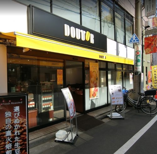 飲食店　ドトールコーヒーショップ 駒込東口店（飲食店）まで33m