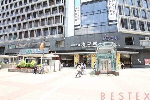 その他　池袋駅（その他）まで450m