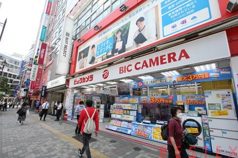 ショッピングセンター　ビックカメラ 池袋本店（ショッピングセンター）まで1100m