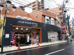スーパー　ダイエー三軒茶屋店（スーパー）まで270m