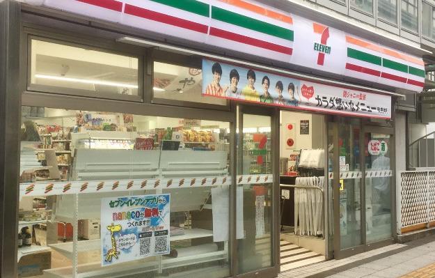 コンビニ　セブンイレブン三軒茶屋駅東店（コンビニ）まで363m