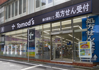 ドラックストア　トモズ三軒茶屋店（ドラッグストア）まで196m