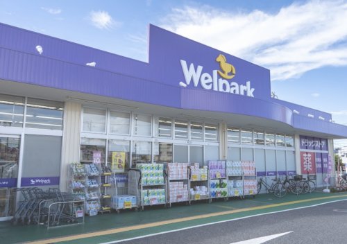 ドラックストア　Welpark(ウェルパーク) 練馬上石神井南店（ドラッグストア）まで484m